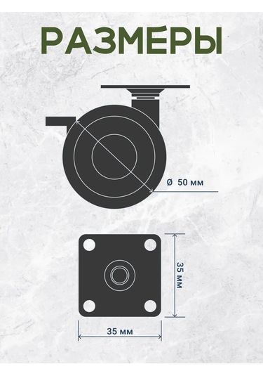 Smikov Kaçaklarından Yumuşak Lastikli 4 Adet Mobilya Tekerleği 96301743 Siyah