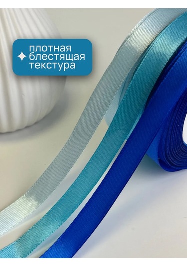 Gw Pack El İşleri İçin Saten Ambalaj Şeridi 1,2 Cm 22 M 3 Adet 218449699