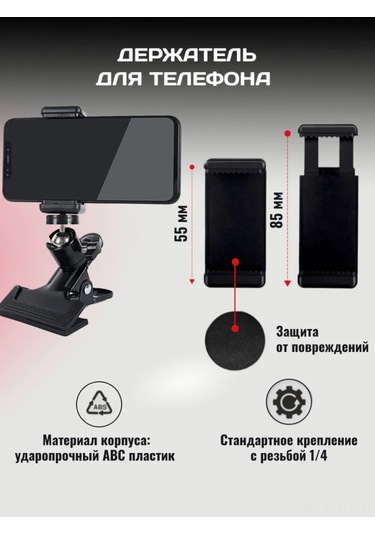 Hombey 360 Derece Döner Metal Telefon Tutucu - Esnek Yetenekli, Sabit Tutuşlu, Çeşitli Cihazlarla Uyumlu Masa/enstrüman Tutucu