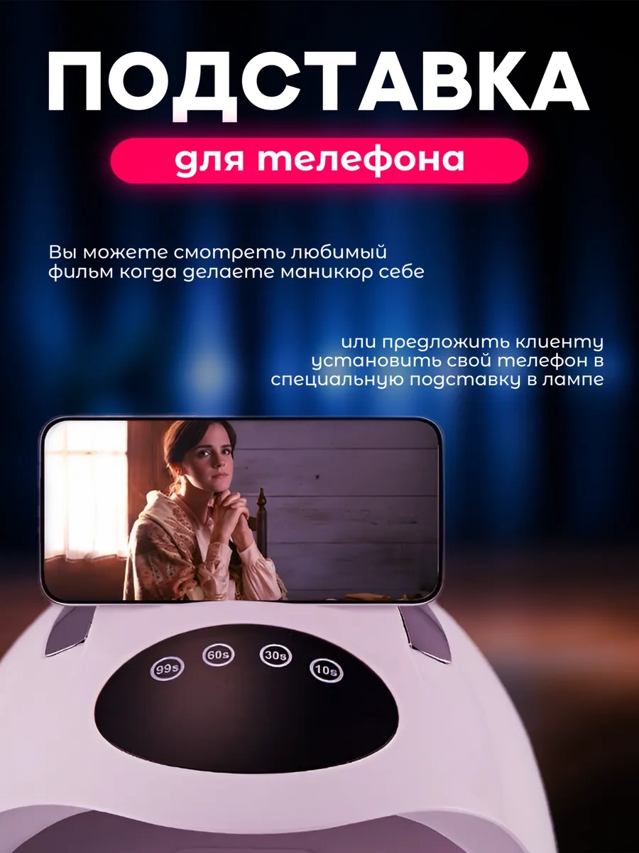 Lilak Manikür Lambası 328071248