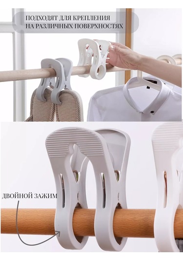 Shopwell Büyük Mandall 251578668 Gri