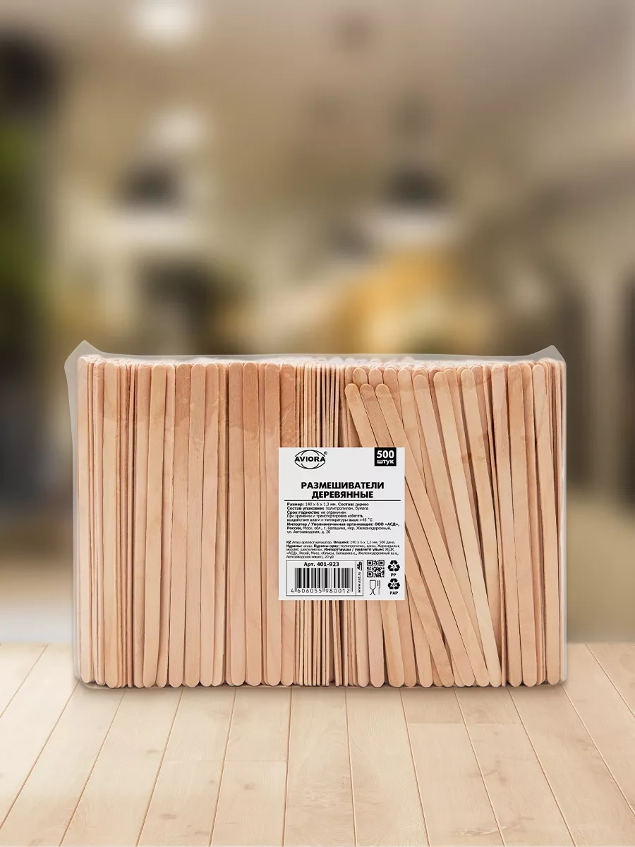 Avıora Ahşap Karıştırıcılar, Kahve Çubukları 86213300 100 adet