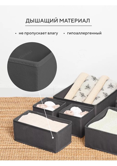 Hausland Eşya Ve Çamaşır Saklama Düzenleyici 243703700 Koyu Gri