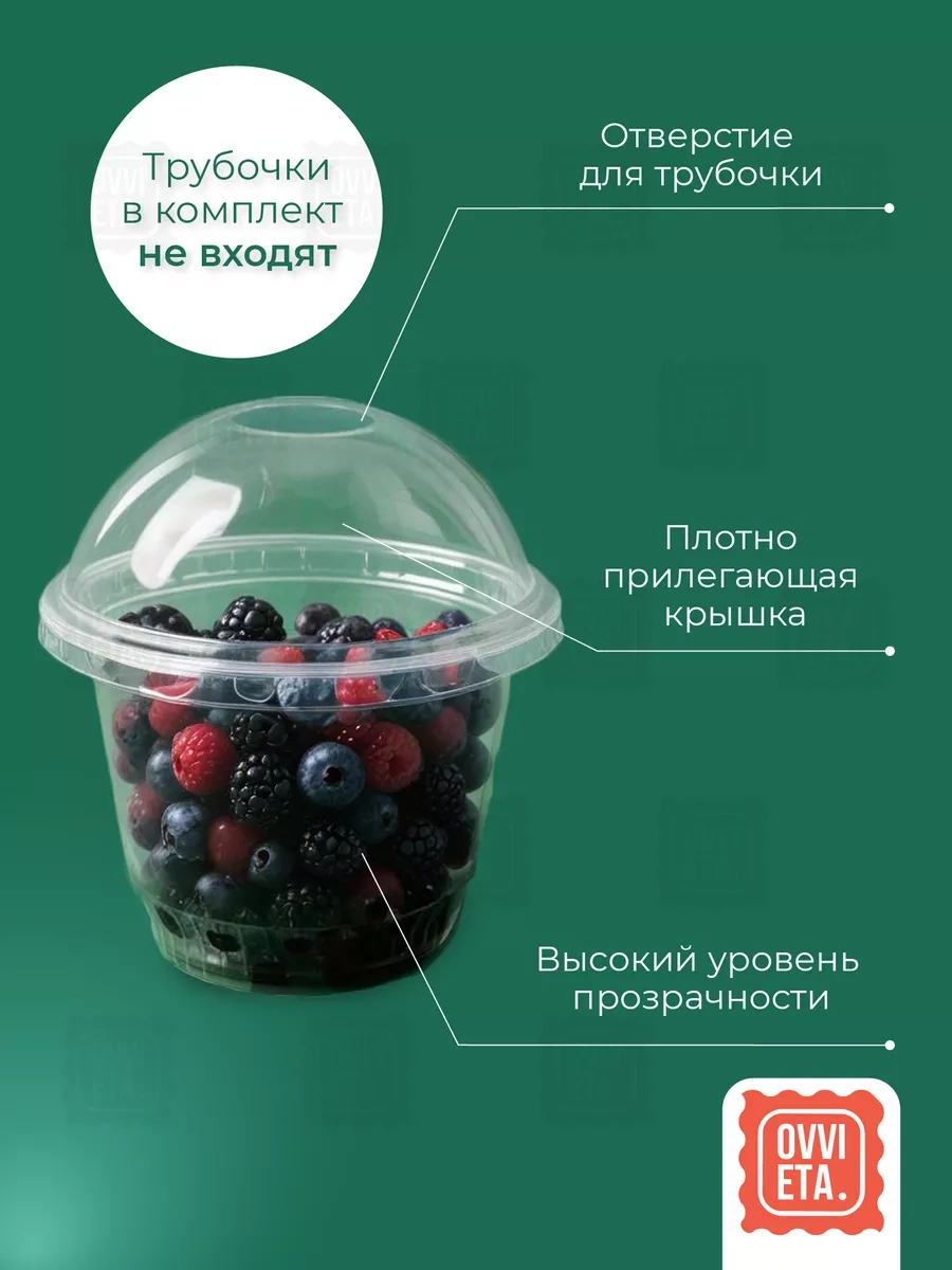 Ovvıeta Meyveler, Trifle Ve Tatlılar İçin Bardaklar 200 Ml 50 Adet 233283639 Beyaz