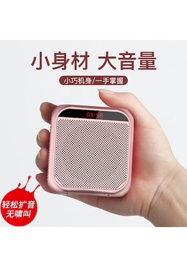 Mufunye Little Bee Mikrofon Öğretmen Özel Küçük Büyük Ses Hoparlörü Sokak Tezgahı Taşınabilir Amplifikatör Pembe--kablosuz Versiyon