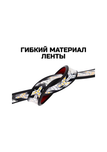 Autoglow 150 Cm Led Yürüyen Stop Lambası Bandı 305735775 Kırmızı