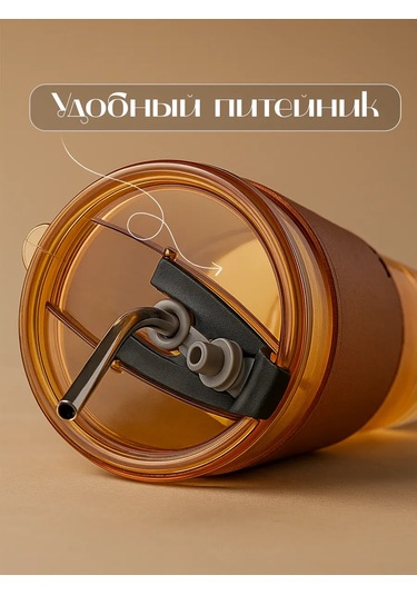 Prof Kuhna Kapak Ve Pipetli Bardak 169178514 Kahverengi