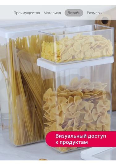 Idea Tahıl Saklama Kapları 3 Adet 300246260 Beyaz