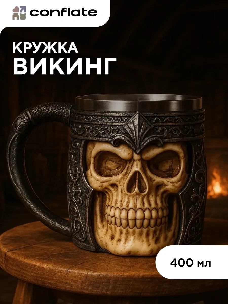 Conflate Bira Bardağı Hediye Viking 200527397 Bej