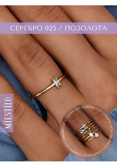 Miestilo İnce 925 Gümüş Altın Kaplama Mavi Taşlı Yüzük 297351369 Altın