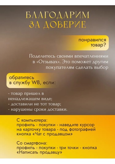 Andstyle Premıum Vine 450 Ml Şişe İçin Kupa, 2'li Set 214306679