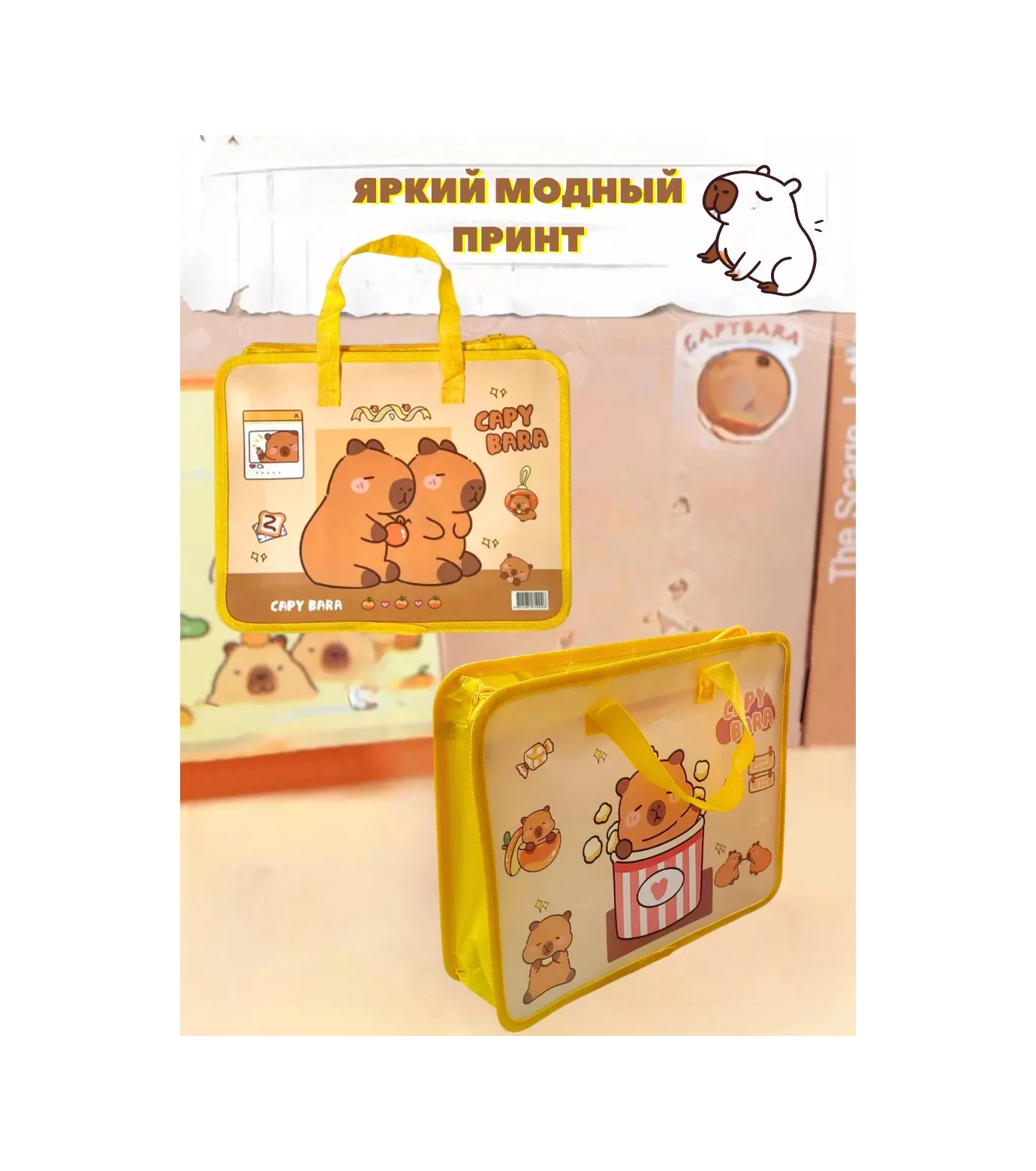 Shostt Kapibaran Kulplu Defterlik A4 Klasörü 433510460