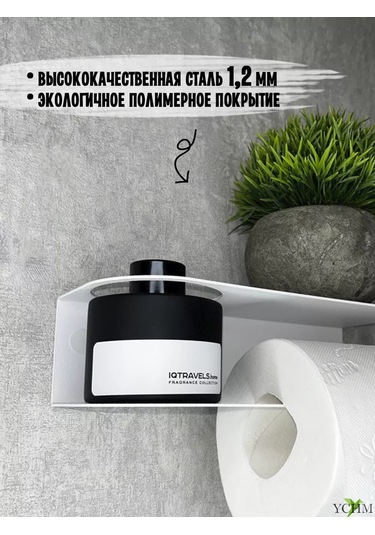 Ychm Delme Gerektirmeyen Kendinden Yapışkanlı Tuvalet Kağıdı Tutucu 196879713 Beyaz