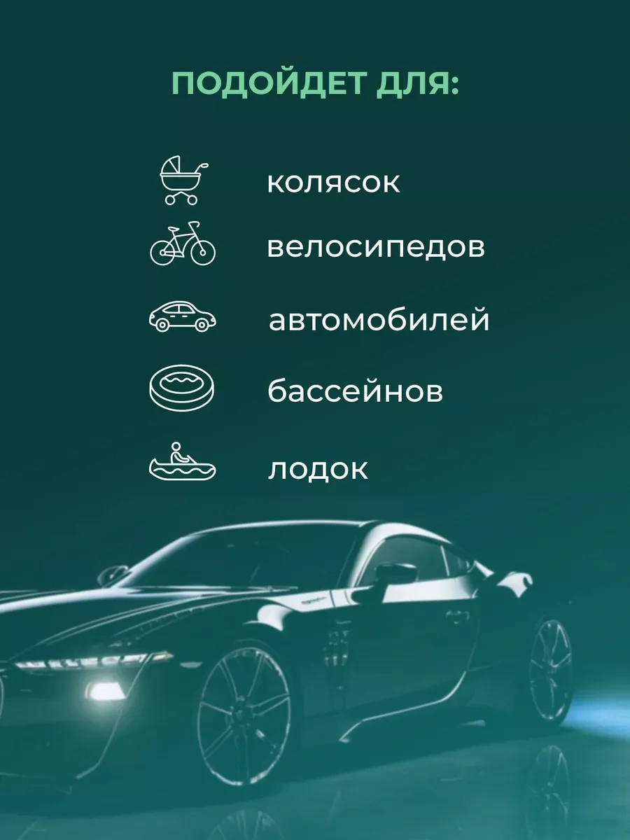 Myvi Kamera İçin Yamalar 228949374