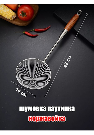 Psw Tencere Ve Fritöz İçin Süzgeçkepeneği 235140790