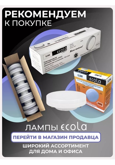 Ecola Gömme Tavan Armatürü Gx53 Ip65 Krom 1 Adet 100725977 Krom