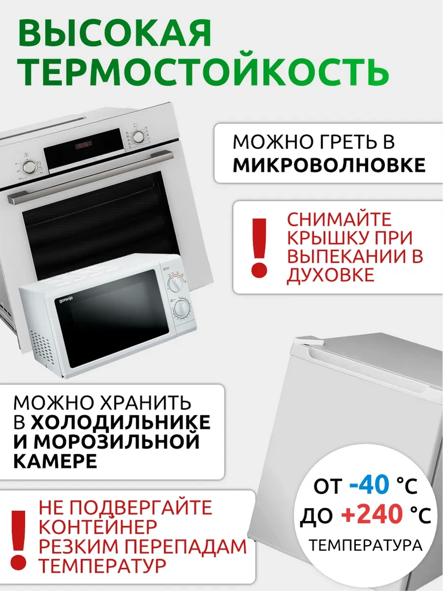 Galaopt Kilitli Cam Kapaklı Kap 39986634 Beyaz