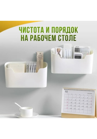 Fosenze Duvarlı Abs Plastik Organizer - 23.7x6.8x10.8 Cm, Ev/ofis Mülk Depolama, Sıva Olmadan Kurulum, Beyaz Renk