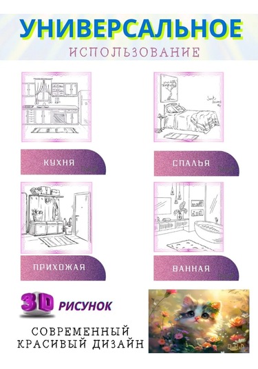 Pener Kaymaz Tabanlı Banyo Ve Tuvalet Matı 50x80 Cm 452496348 Pembe