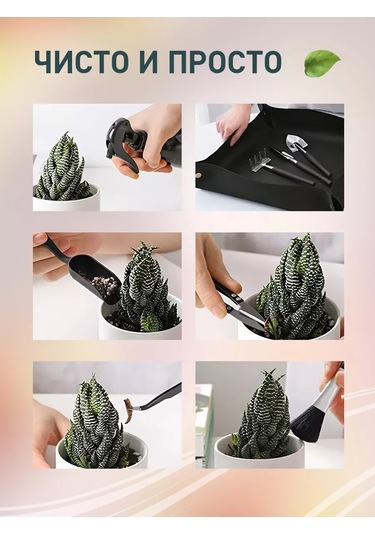 İulkapu Bitki Dikim Takımı Set Matı 243653244