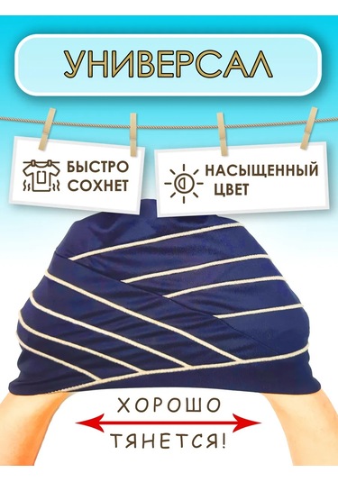 Fashy Kombine Edilmiş Çift Katmanlı Yüzme Bonesi 216342188 Beyaz