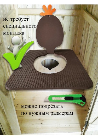 Vita Famoso Açık Hava Tuvalet İçin Büyük Kapaklı Oturma Yeri 474403845 Kahverengi