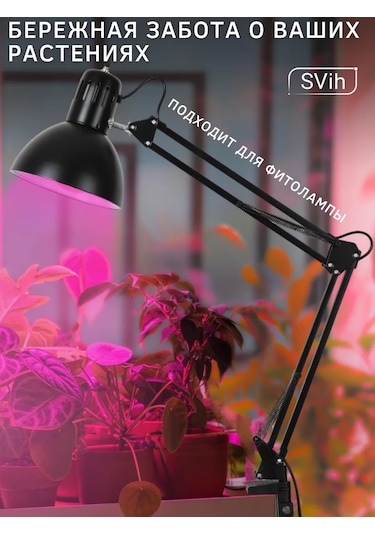 Svih Okul Çocukları İçin Masa Lambası, Kelepçeli Manikür Lambası 434483398 Siyah