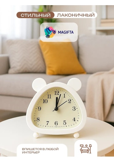 Magifta Masaüstü Çocuk Çalar Saat Pille Çalışan Cipsli 162336885 Beyaz