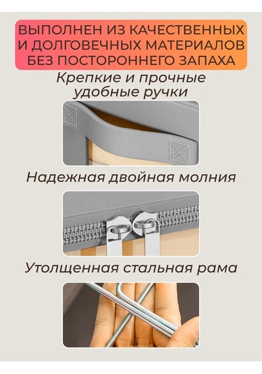 Apevari Büyük Eşya Ve Kıyafet Saklama Organizatörü 399144234 Gri