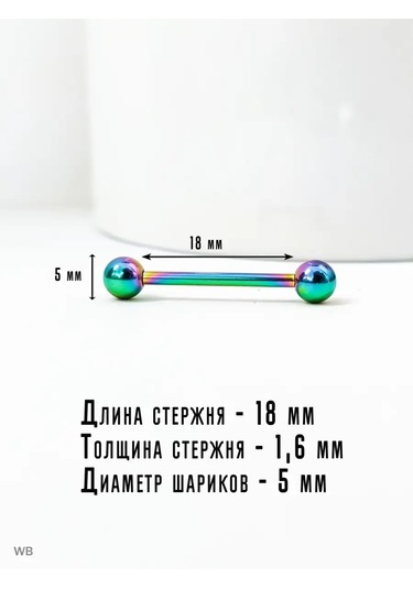 Pıercıng Bar Dil İçin Piercing Çubuğu 2 Adet. 34609450 Beyaz