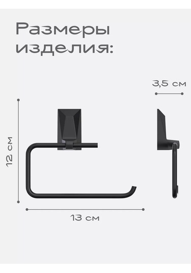 Kleber Ice Tuvalet Kağıdı Tutucu 208962491 Siyah