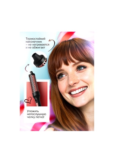 Maxintro Saç Şekillendirme İçin Elektrikli Fırça Çok Amaçlı Yöntem 437706120 Siyah