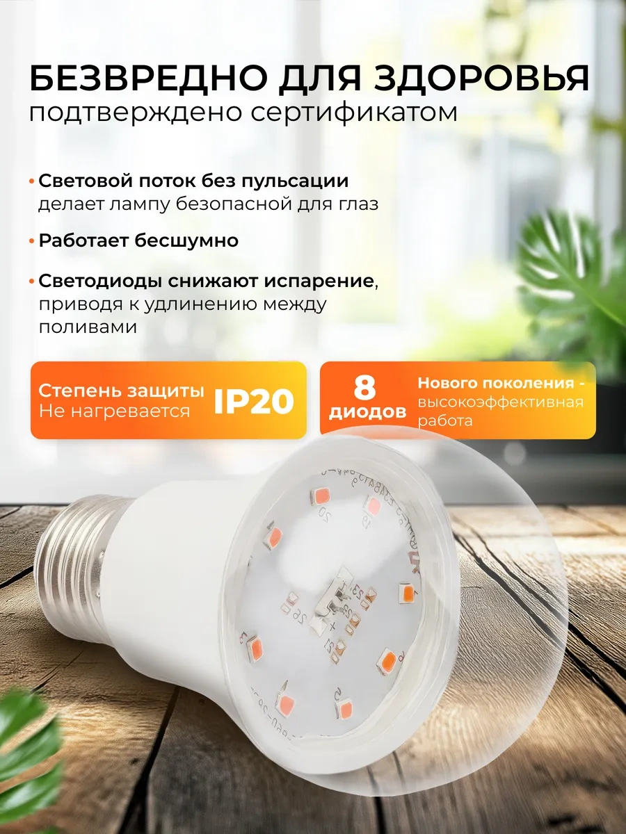 Bitkiler Ve Fideler İçin Tam Spektrumlu Fitolamba E27 144226219 Violet