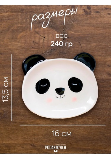 Podarkovich Düz Seramik Yemek Tabağı 177825624 Beyaz