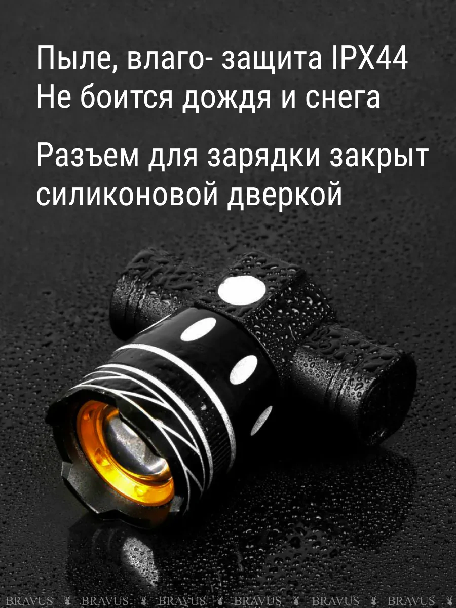 Bravus Parlak Bisiklet Farı, Led Ampul, Usb Şarjlı Akkolu Şarj Edilebilir 153976393 Siyah