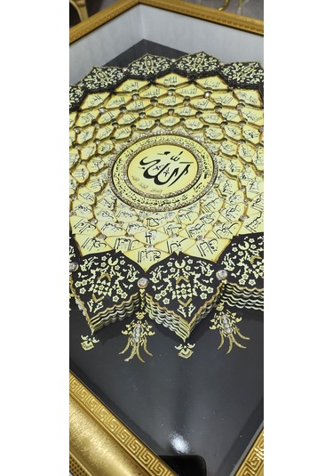 Esma-ül Hüsna Gold İç 40 X 40 Rölyef Tablo