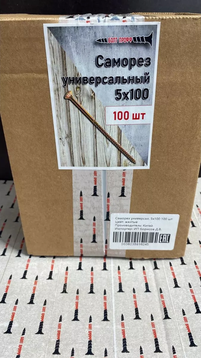 Bolt Proff Sarı Evrensel Vida 5x100 171017541 Diğer