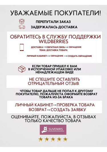 Suvenirs Baskılı Ve Yazılı Hediye Kupası 204253122 Beyaz