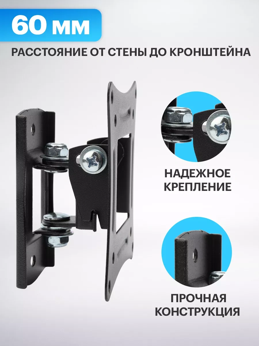 Rexant 13-37 İnç Tv İçin Eğimli Ve Dönebilir Braket 5691259