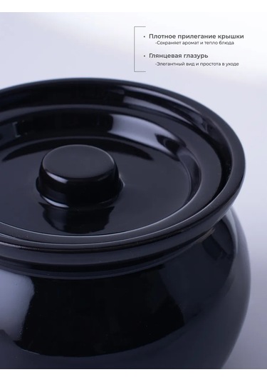 Uutnoe Mestecko Fırında Pişirme İçin Seramik Saksılar 2 Adet 500 Ml 404793081 Siyah