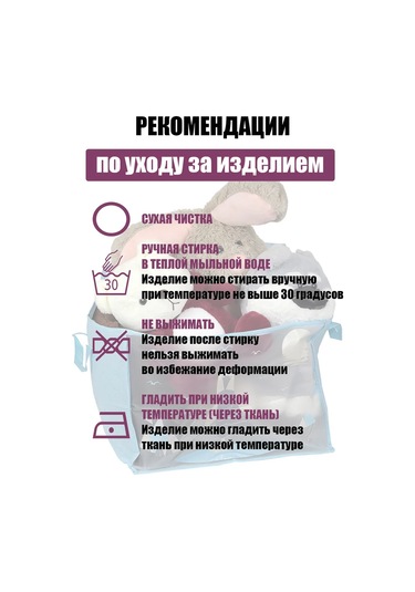 Helgahaus Eşya Ve Çamaşır Saklama Düzenleyici 277301300 Açık Mavi