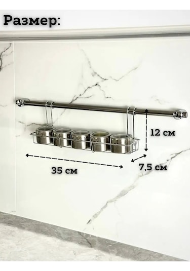 Saro House Metal Baharat Askılığı Raylı Sistem İçin 140966351 Gri