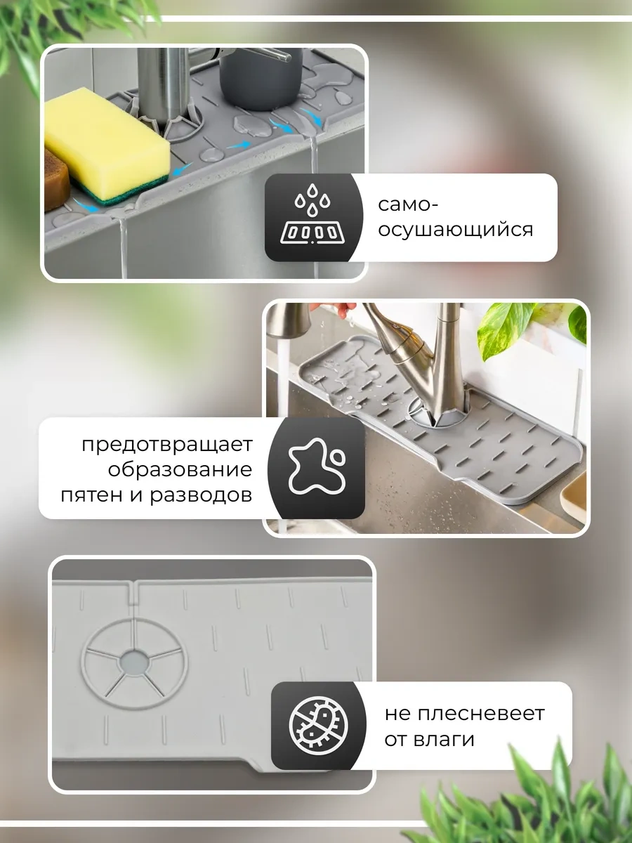 2s.k Musluk Altı Silikon Lavabo Paspası 183575606 Gri