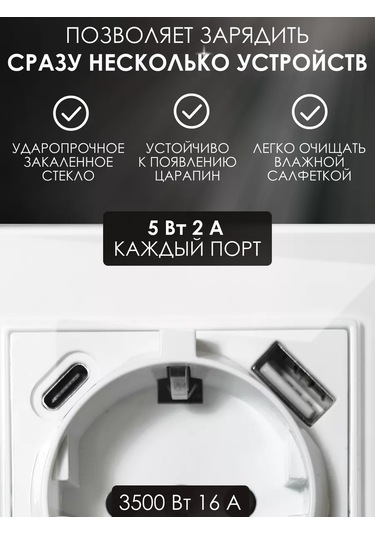 Ubaro Usb Ve Type-c Tekli Cam Priz 238225140 Tekli Temperli Cam Usb Ve Type-c Priz