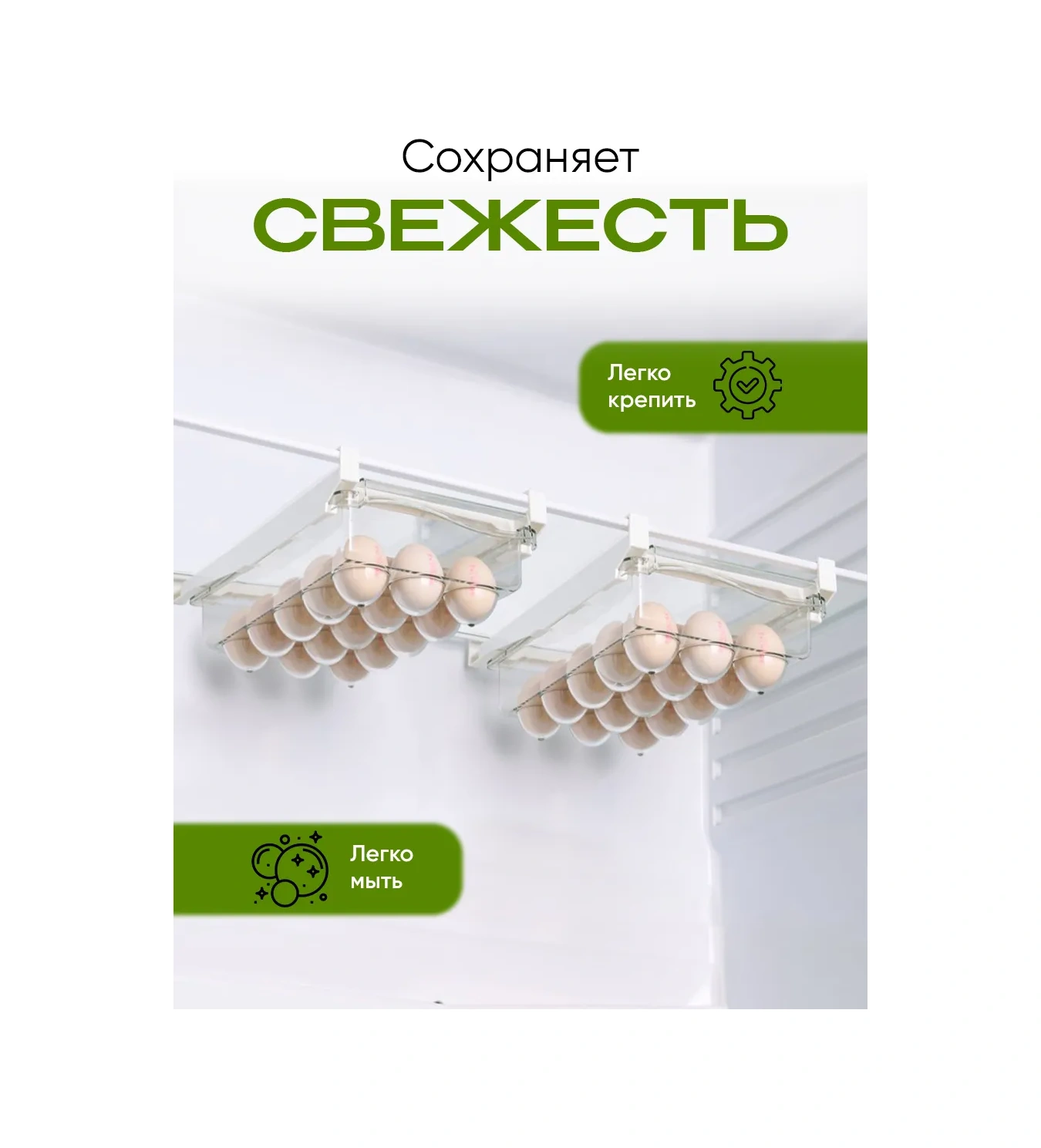 Darhome Buzdolabı İçin Sürgülü Plastik Yumurta Rafı 316827871