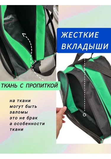 Egosik Paten Ve İnline Paten Çantası 376950249 Yeşil