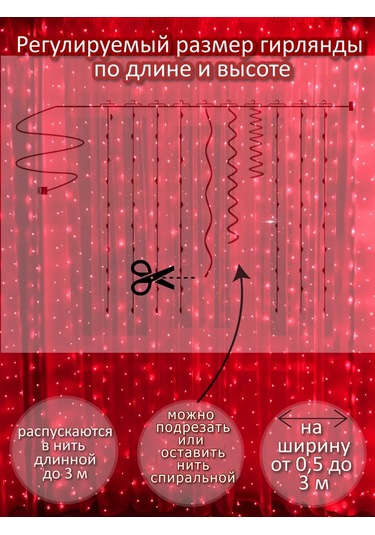 Vokındom Süsleme Perdepenceresi İçin Pencere 3x3 Parti İçin 176863853 Kırmızı