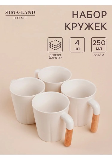 Sl Home Çay Ve Kahve Bardakları 4 Adet 250 Ml "trento" Hediye 221704759 Beyaz