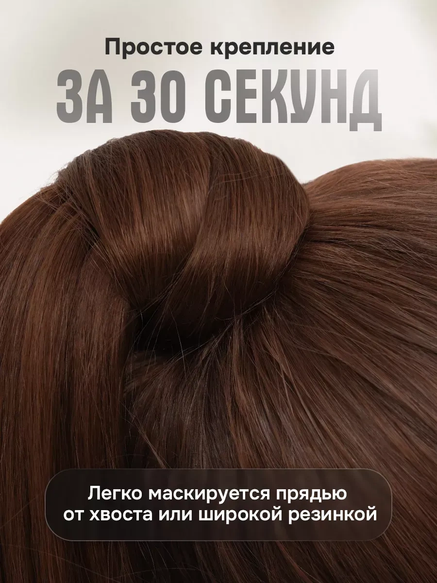 Conflate Saç İçin Lastikli Takma At Kuyruğu 240881742 Soğuk Kumral