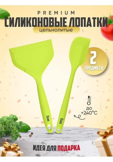 Etes Mutfak Silikon Spatulalar Seti 423205549 Yeşil